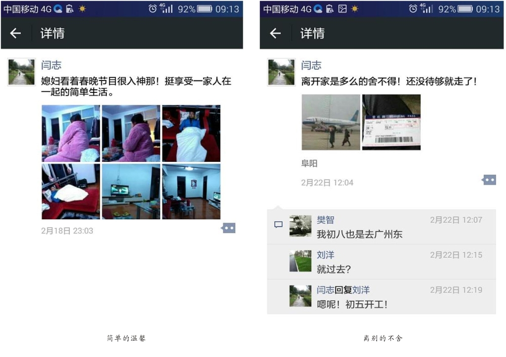 连狗都讨厌的爸爸，可悲or可敬?