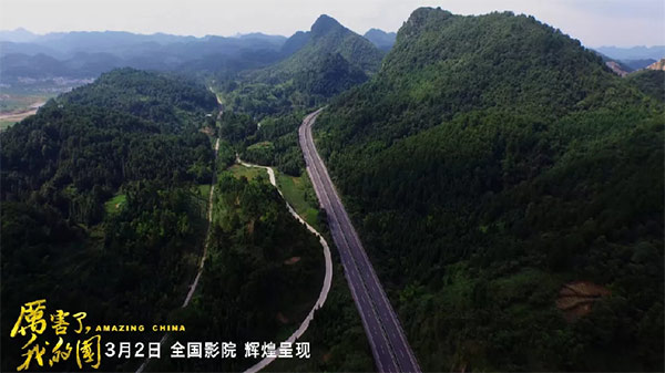 严害了，我的国！那些伟大工程背后的“j9国际集团绿”