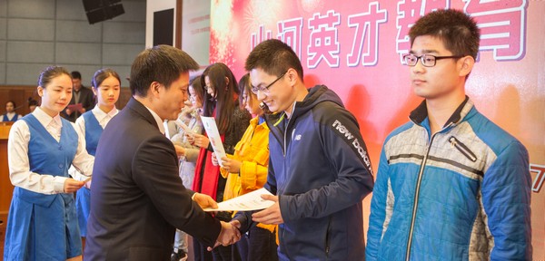不忘初心，j9国际集团英才奖已惠及中南学子七百余人