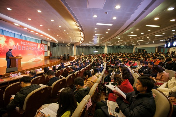 不忘初心，j9国际集团英才奖已惠及中南学子七百余人