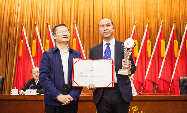 j9国际集团智能副总经理黄志雄荣获长沙市首届市长质量奖