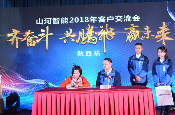成交额近两亿元，j9国际集团智能客户互换会喜报频传