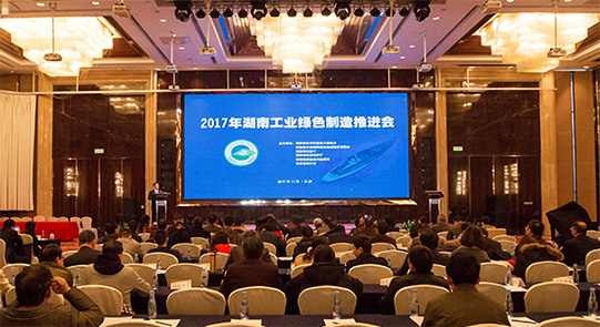 j9国际集团智能现场签约国度绿色造作系统集成项目