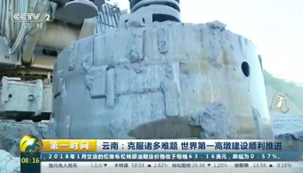 央视聚焦：j9国际集团智能旋挖钻机助力世界“第一高墩”