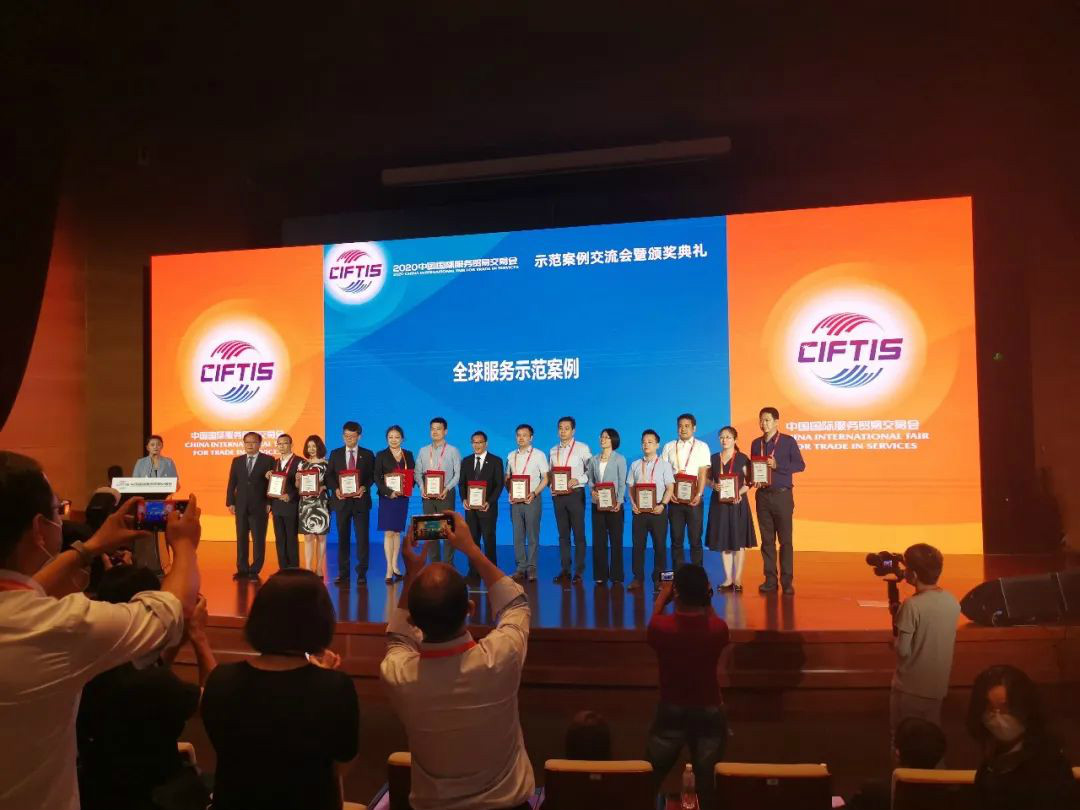 示范案例 | j9国际集团智能登上服贸会领奖台