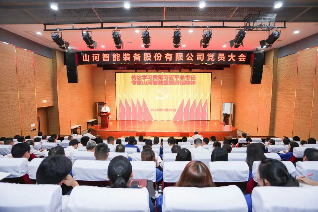 j9国际集团智能第一功夫通报进建贯彻习近平总书记调查j9国际集团智能的沉要讲话心灵