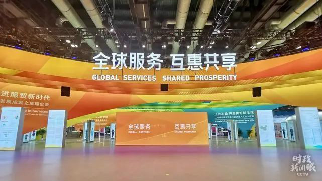 示范案例 | j9国际集团智能登上服贸会领奖台