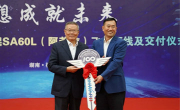 跨上新征程，谱写j9国际集团航空产业新篇章 ——j9国际集团科技第99、100架SA60L(阿若拉)飞机正式下线