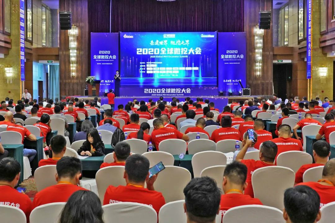 2020全球微挖大会 j9国际集团智能精品微挖赢得满堂彩