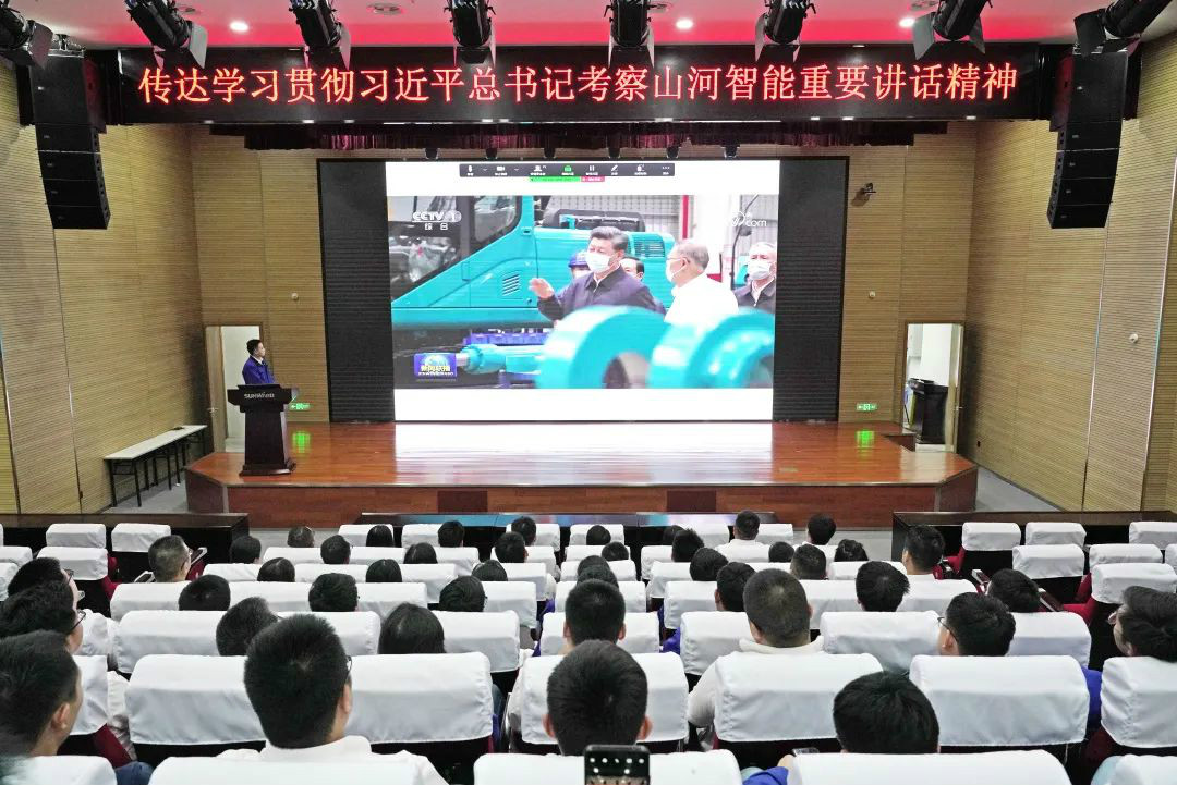 j9国际集团智能国际营销公司通报进建贯彻习近平总书记调查j9国际集团智能沉要讲话心灵