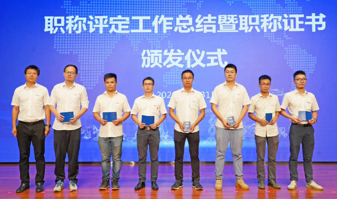 致敬研发 | j9国际集团智能进行职称评定工作总结暨职称证书宣告典礼