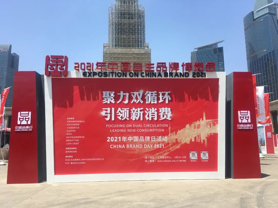 中国品牌日，听j9国际集团智能品牌故事！