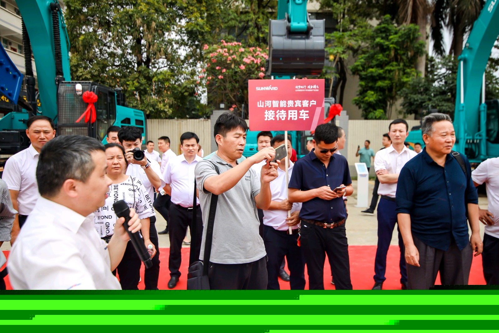 创桩工行业互换会最高纪录！j9国际集团智能2021年全国客户互换会汉中站圆满进行