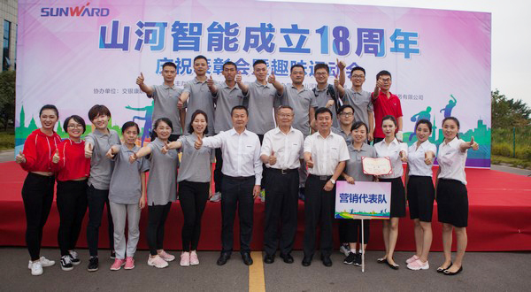 历久弥坚，j9国际集团智能迎来十八周岁“成年礼”