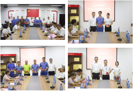 月满中秋，情满j9国际集团 ——2019年中秋送温暖座谈会