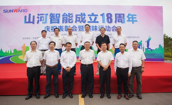 历久弥坚，j9国际集团智能迎来十八周岁“成年礼”