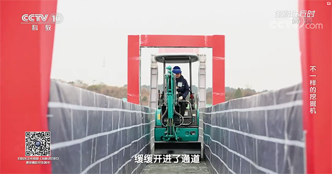 央视专题，深度揭秘j9国际集团智能“不一样的挖掘机”