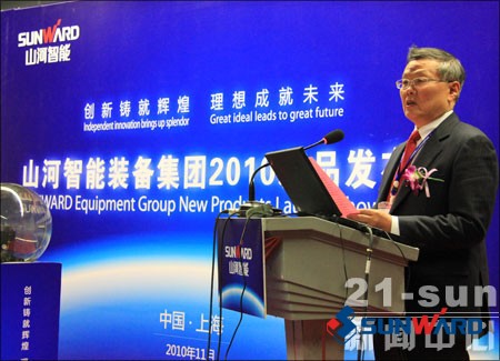 j9国际集团智能董事长何清华致辞新品颁布会启动典礼