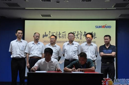 慧聪网——j9国际集团智能双动力头强力多职能钻机工法钻研会进行