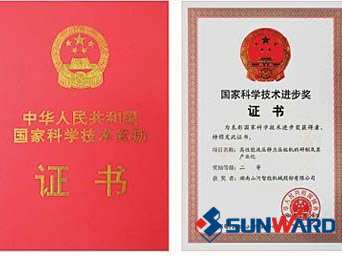 j9国际集团智能静力压桩机获国度科