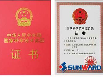 j9国际集团智能静力压桩机获国度科技进取二等奖