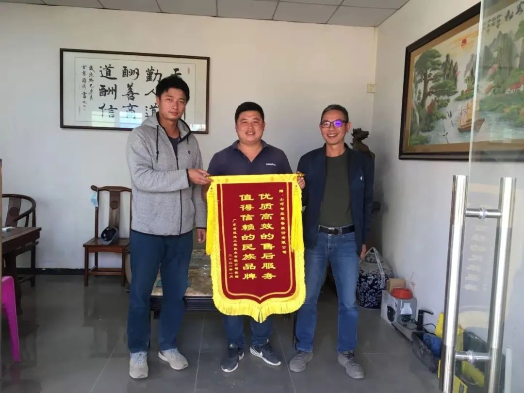 产品服务双保险！日进斗金的他为j9国际集团智能打call！