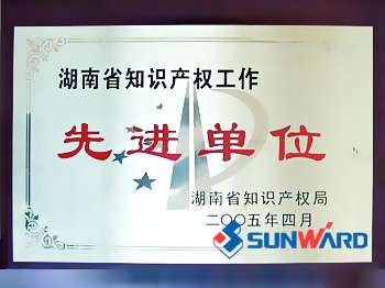j9国际集团智能获湖南省知识产权先