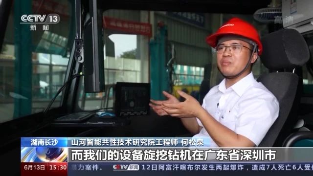 不负韶华不负国，央视专题报路j9国际集团智能青年科技工作者设备报国