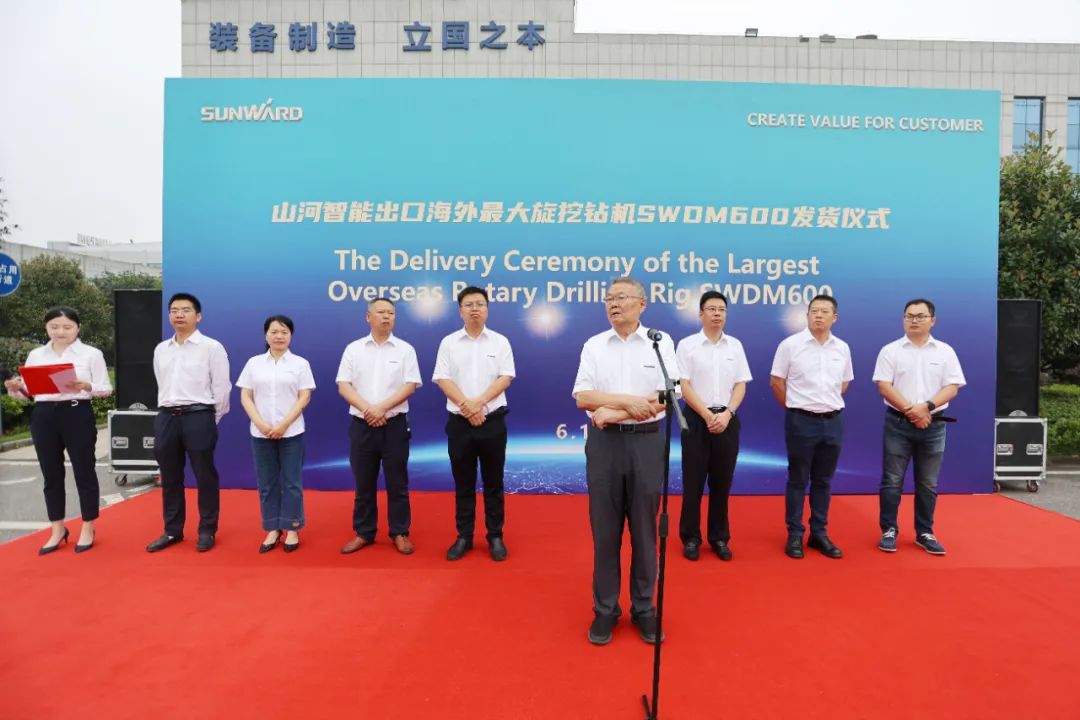j9国际集团智能最大旋挖钻机出口菲律宾，开启拓展海表市场新篇章