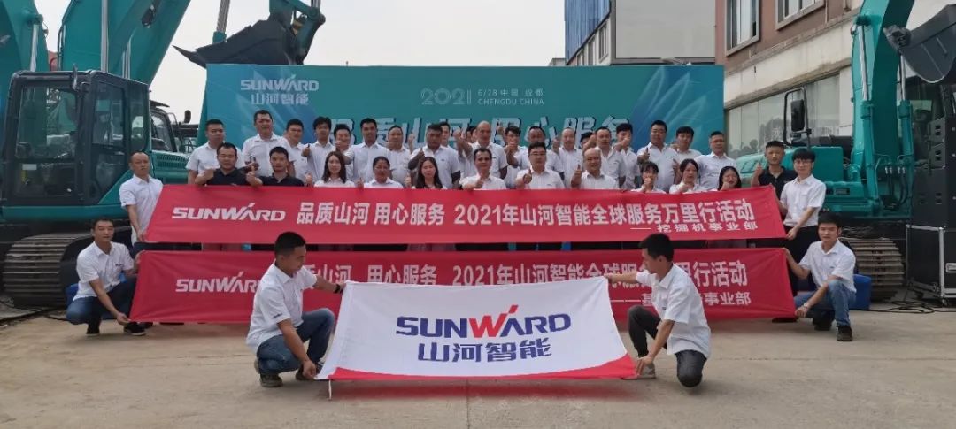 2021年j9国际集团智能全球服务万里行在广西、四川火热启动
