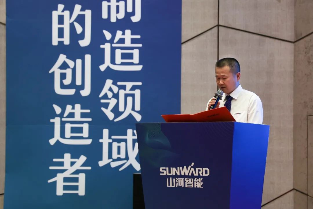 “同心同梦，合力拼搏” ——j9国际集团智能2021年挖掘机经销商半年度经营工作会议圆满召开