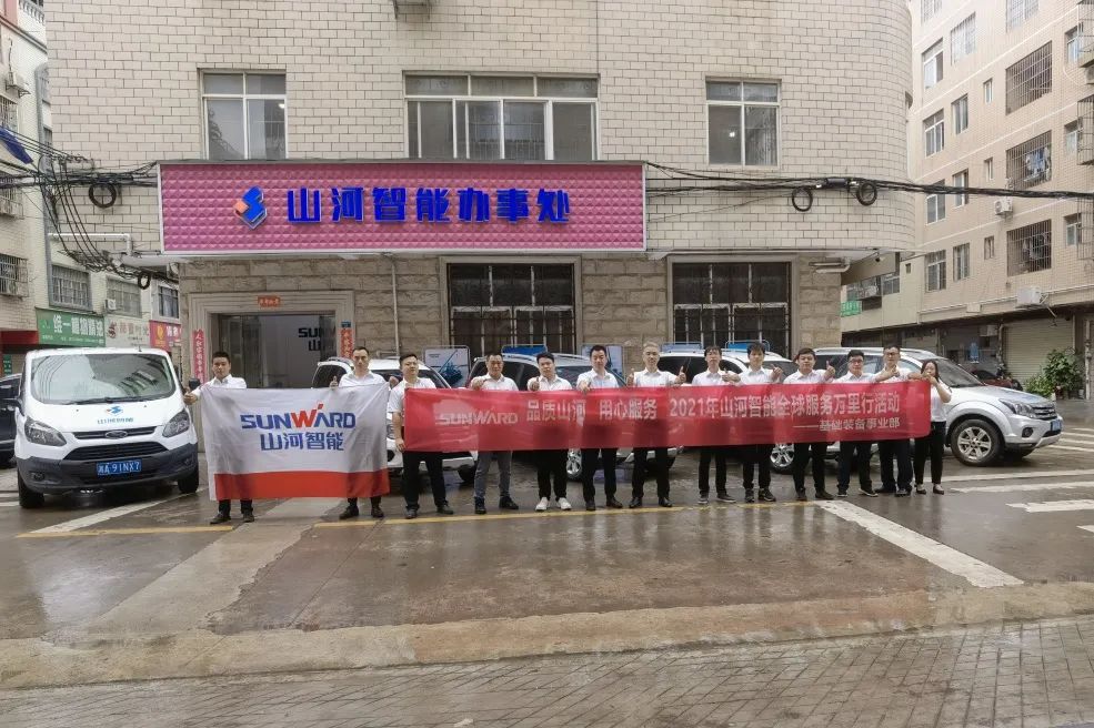 风雨无阻 全程无忧！2021年j9国际集团智能全球服务万里行走进广西