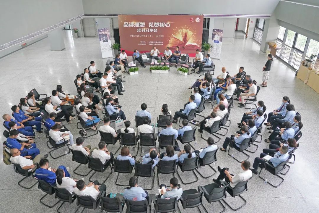 税企互动，这场想书分享会超有料！