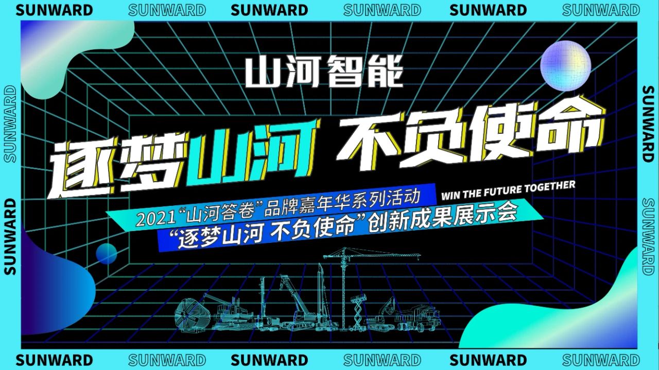 倒计时5天！带你解锁j9国际集团智能“915”游展新姿势