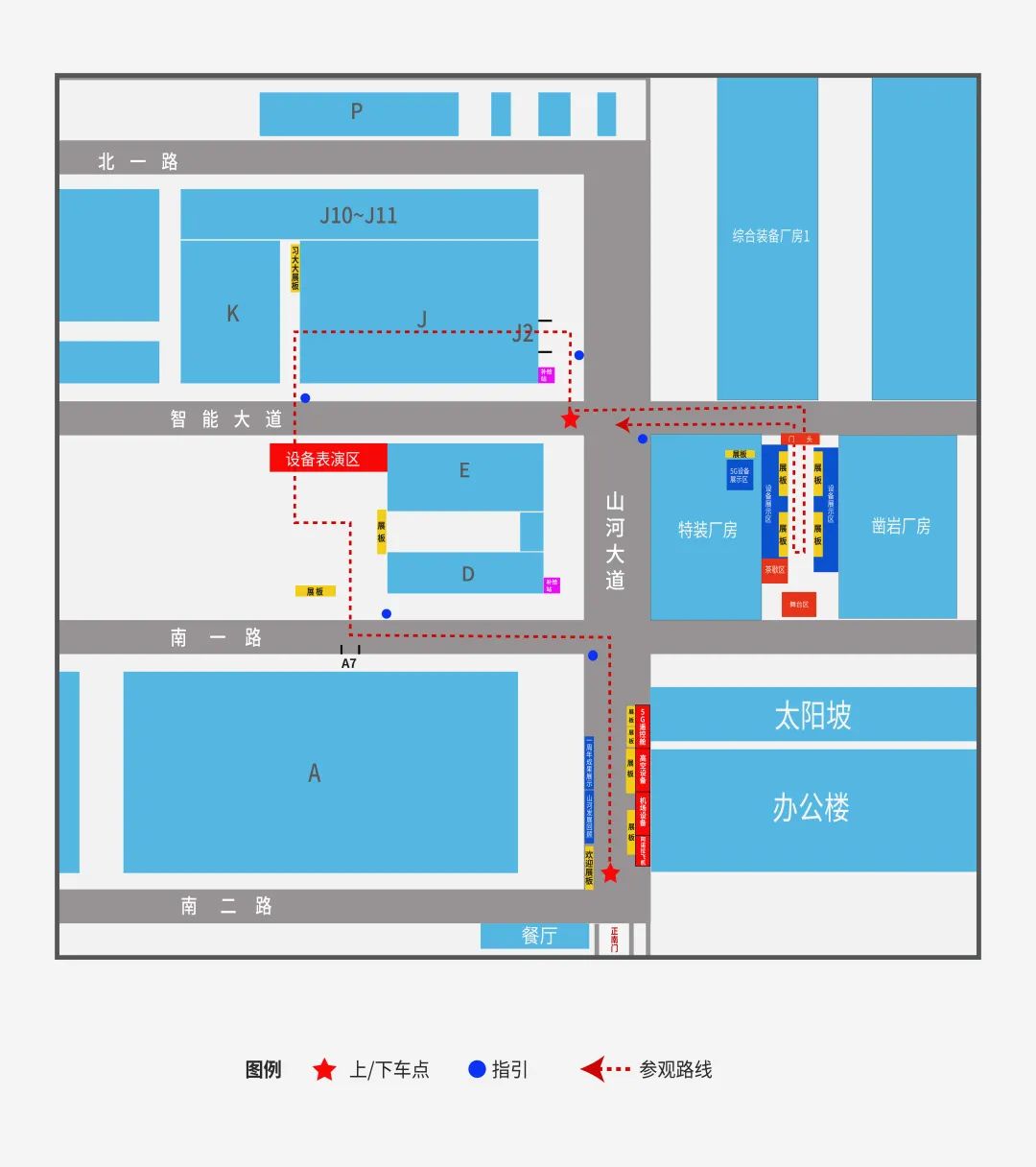 倒计时5天！带你解锁j9国际集团智能“915”游展新姿势