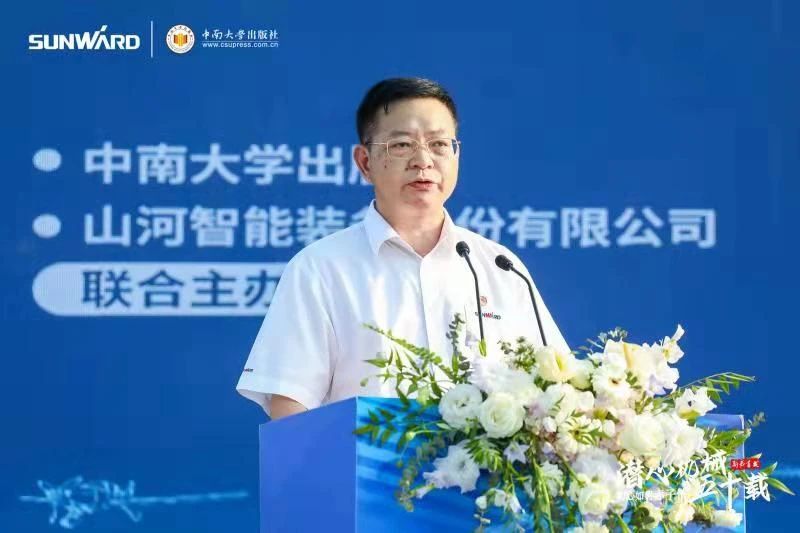《何清华潜心理械五十年》新书颁布，背后还有这些故事