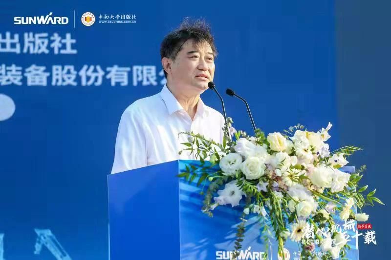 《何清华潜心理械五十年》新书颁布，背后还有这些故事
