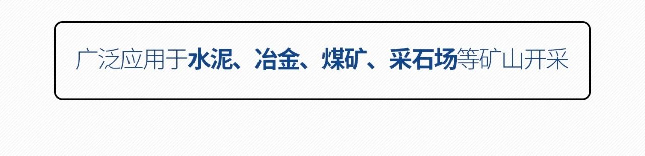 一图读懂 | 6大作业场景全覆盖，j9国际集团智能绿色矿山与冶炼成套设备优势凸显