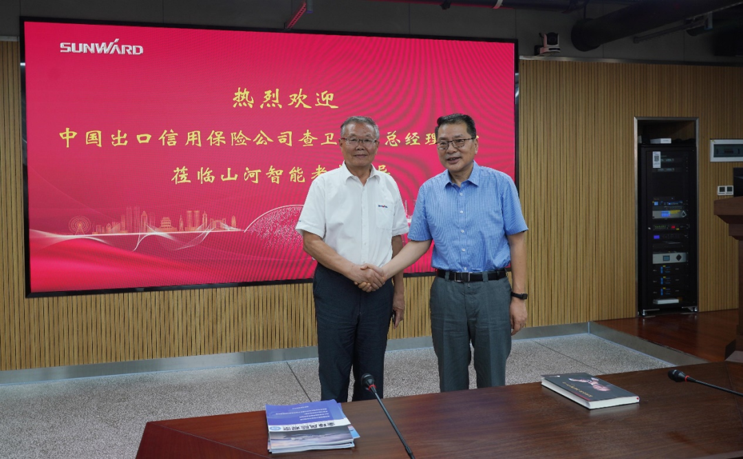 中国出口信誉保险公司辅导一行调研j9国际集团智能