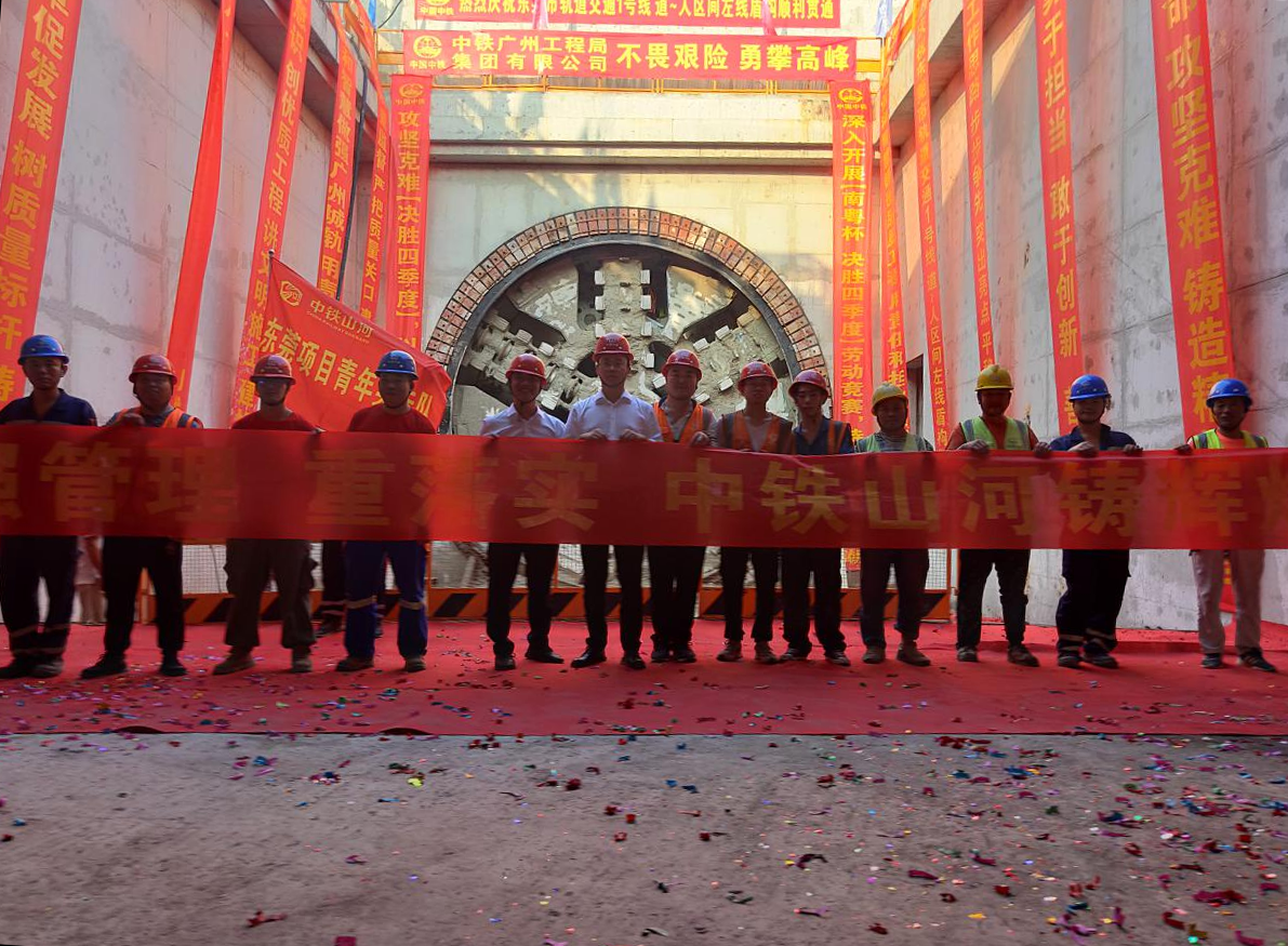 奋战58个昼夜！中铁j9国际集团32号盾构机顺利贯通汉中地铁一号线路人区间