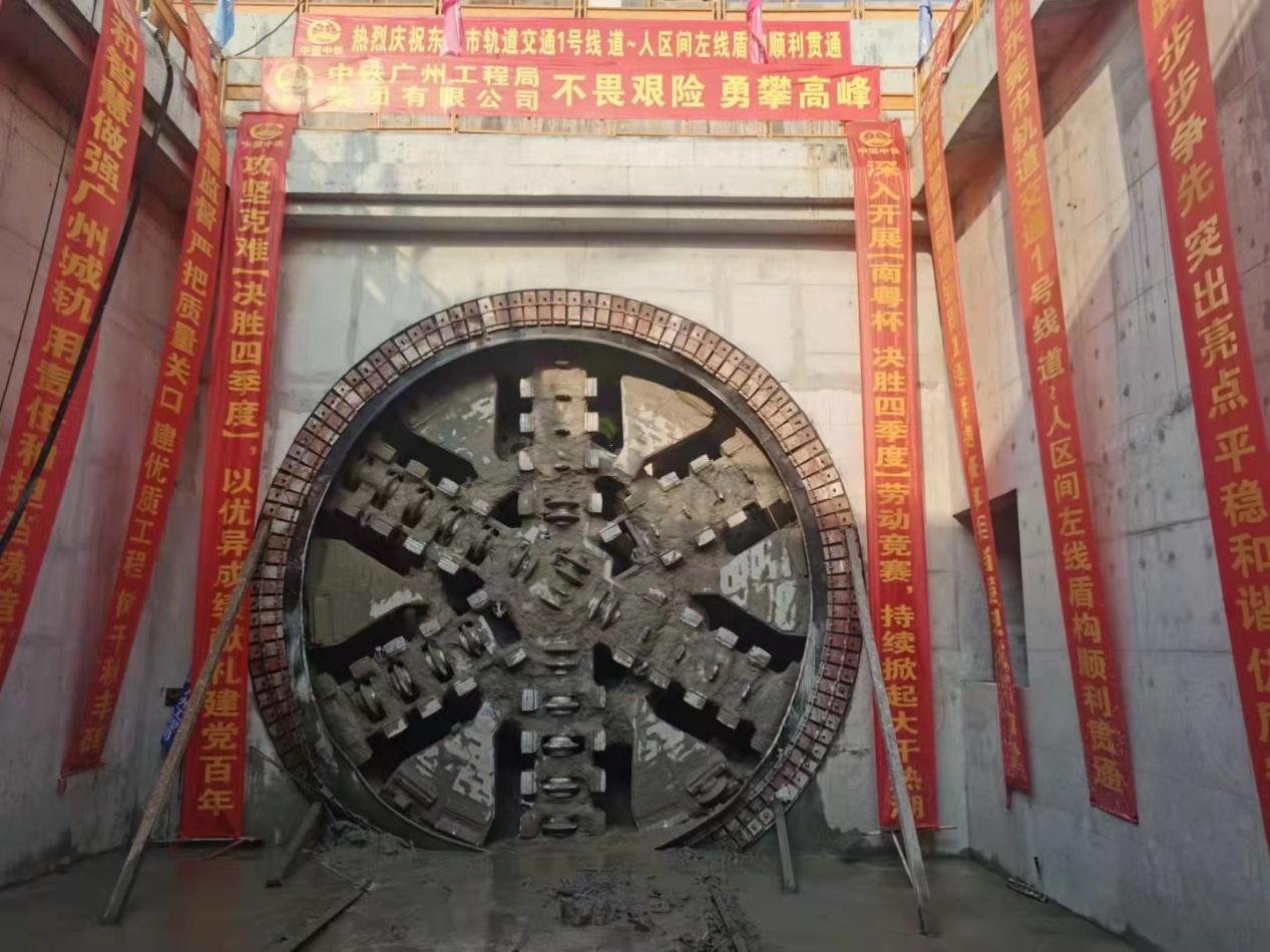 奋战58个昼夜！中铁j9国际集团32号盾构机顺利贯通汉中地铁一号线路人区间