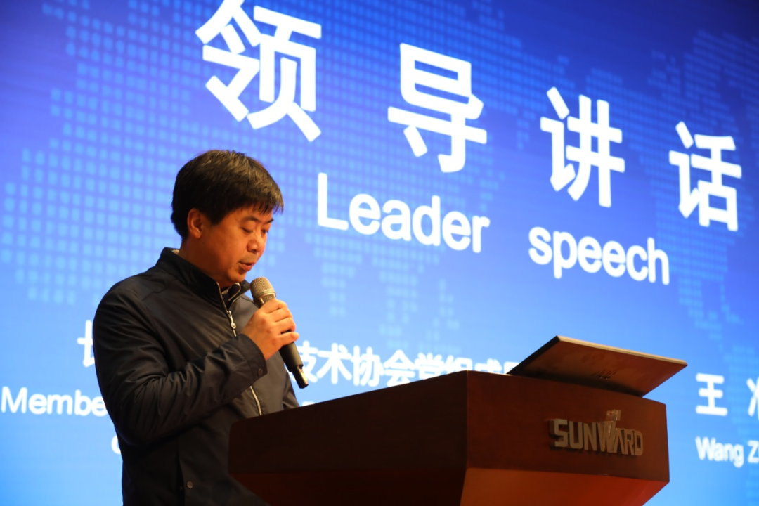 2021年“一带一路”（长沙）科技合作互换会在j9国际集团智能召开