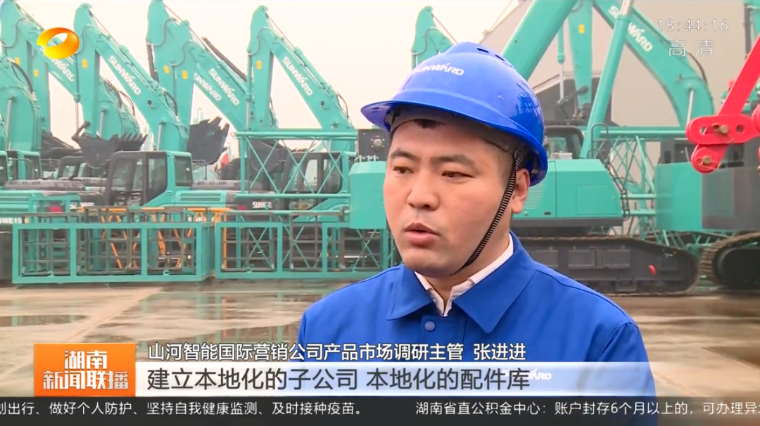 湖南新闻联播：j9国际集团智能对峙自主创新 将企衣讽想与国度必要紧紧相连