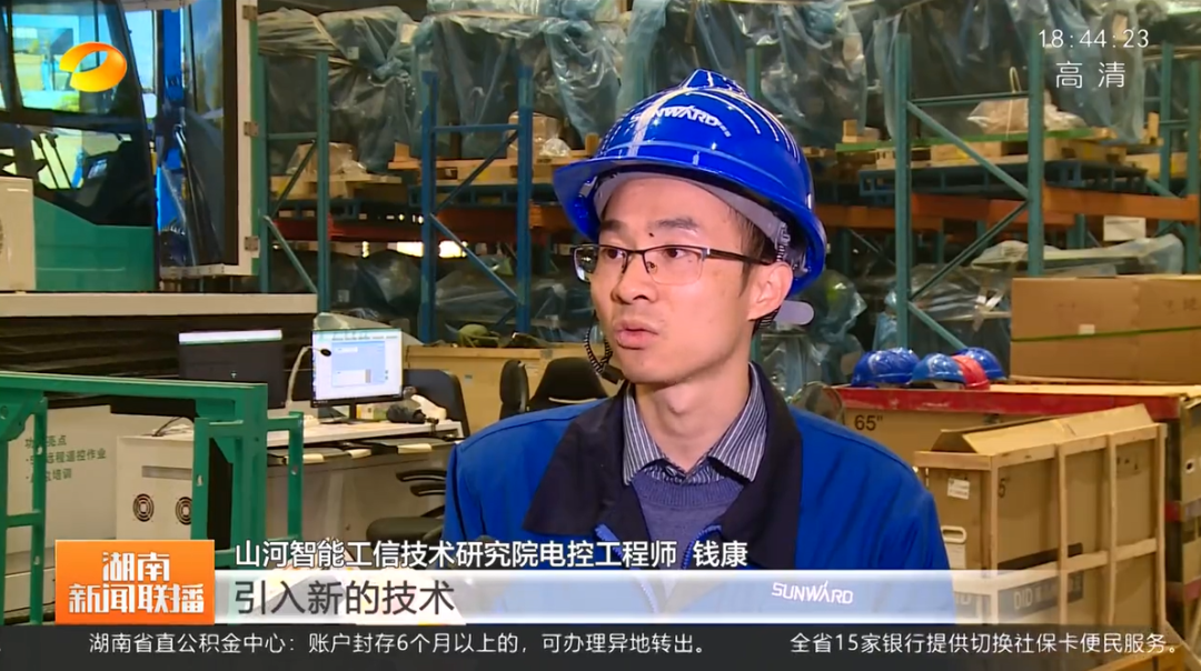 湖南新闻联播：j9国际集团智能对峙自主创新 将企衣讽想与国度必要紧紧相连