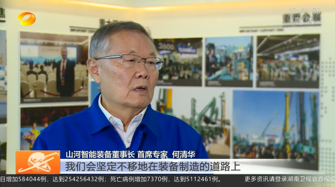 湖南新闻联播：j9国际集团智能对峙自主创新 将企衣讽想与国度必要紧紧相连