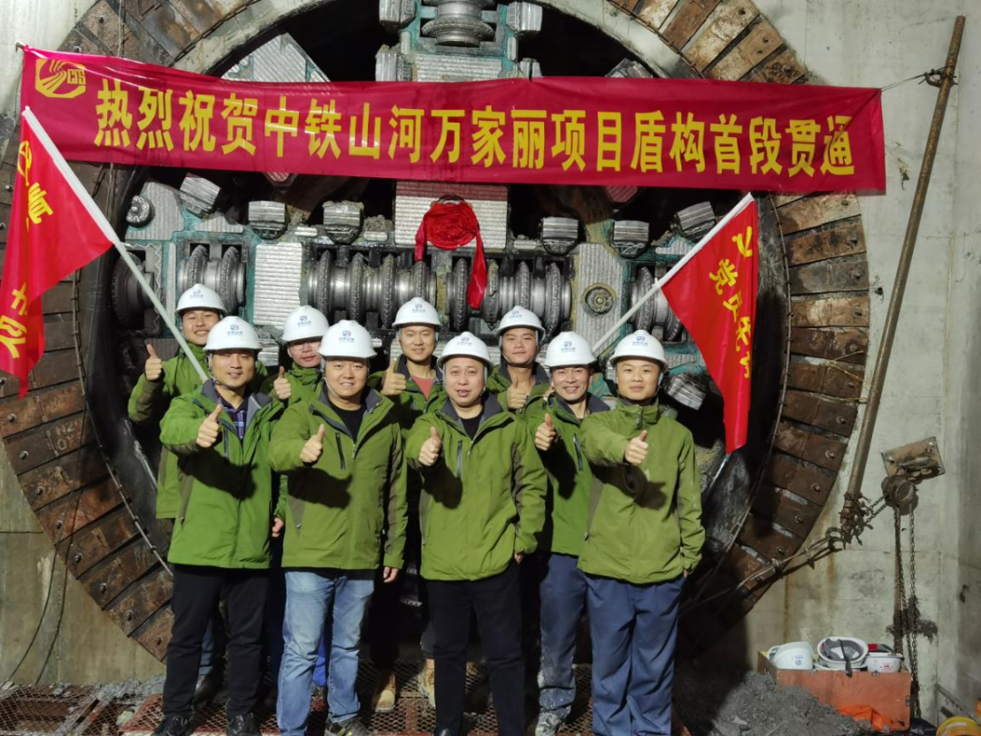 历时424天，创下最高纪录！万家丽急剧化刷新北延线（含电力隧路）全线贯通