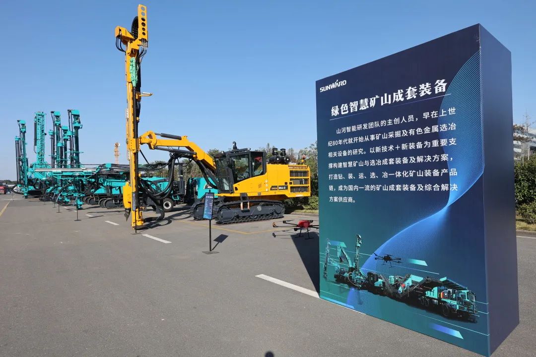 全球初创5G+智能钻机沉磅颁布，j9国际集团智能倾力打造绿色智慧矿山成套设备