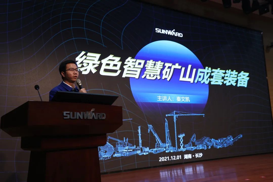 全球初创5G+智能钻机沉磅颁布，j9国际集团智能倾力打造绿色智慧矿山成套设备