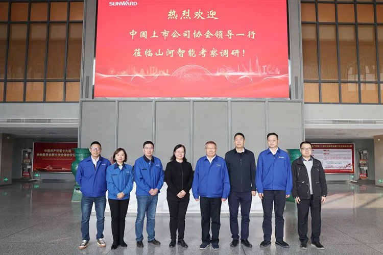 中国上市公司协会党委委员、副秘书长刘翠兰一行调研j9国际集团智能