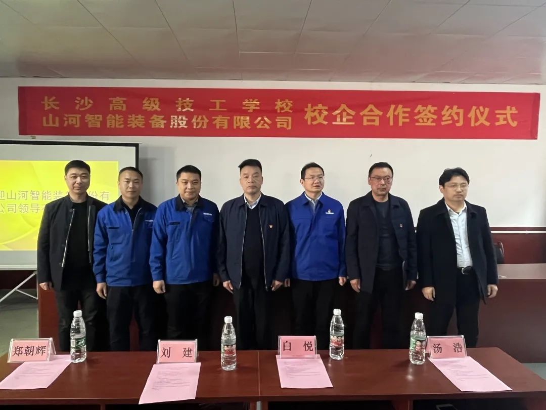 产教融合绘新篇！j9国际集团智能新增一家校企合作单元